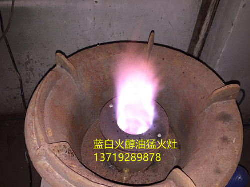 環(huán)保油助燃劑圖片/環(huán)保油助燃劑樣板圖 (4)