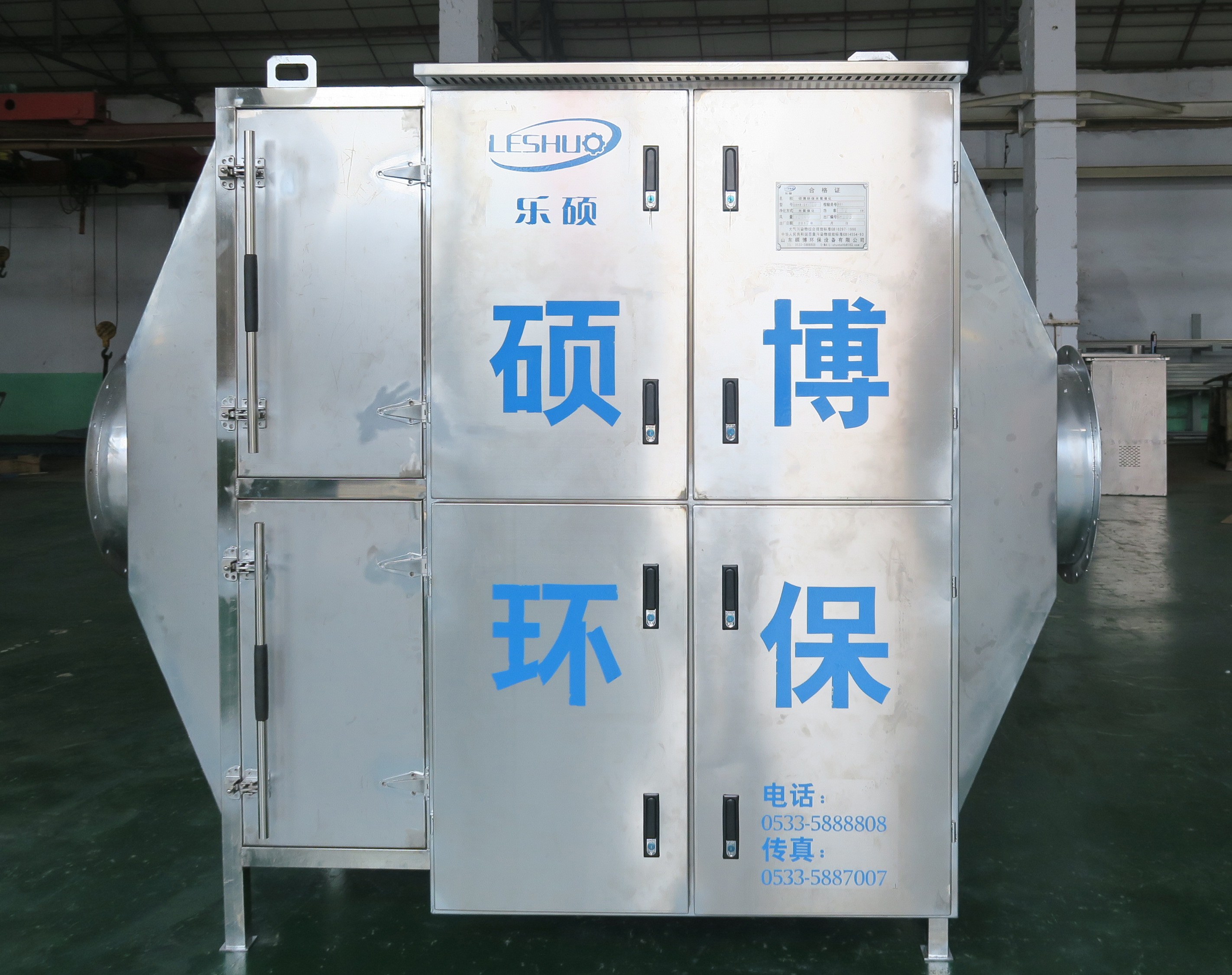 VOCs廢氣處理設(shè)備 UV光氧凈化器