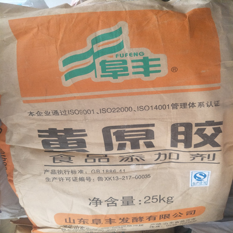 供应黄原胶汉生胶 食品级悬浮剂增稠剂 高粘度透明阜丰黄原胶图片