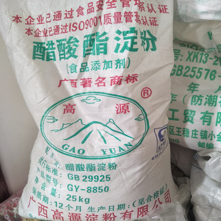 木薯變性淀粉 食品級增稠劑 醋酸圖片/木薯變性淀粉 食品級增稠劑 醋酸樣板圖 (2)