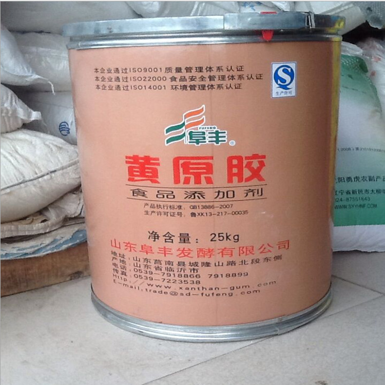 黃原膠漢生膠 食品級懸浮劑增圖片/黃原膠漢生膠 食品級懸浮劑增樣板圖 (2)