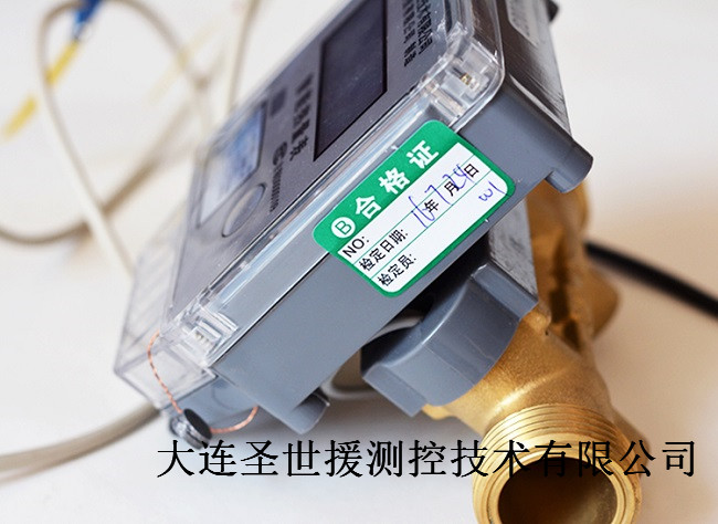 十堰戶用無(wú)線超聲波熱量表圖片