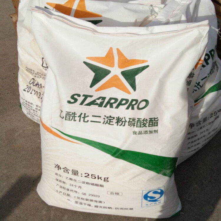 供應(yīng)乙?；矸哿姿狨ヒ话?5公斤