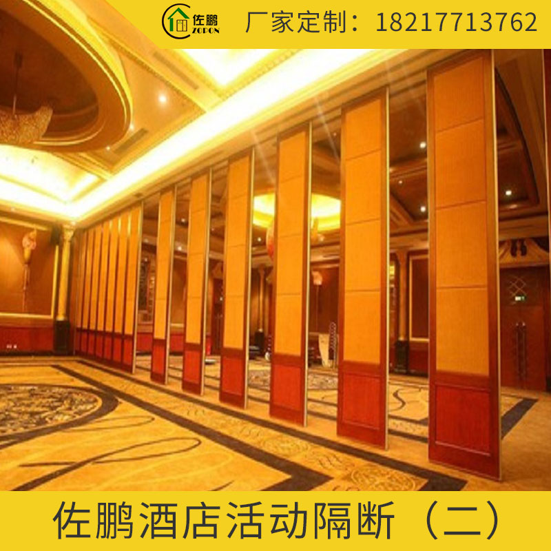 酒店活動隔斷圖片/酒店活動隔斷樣板圖 (2)