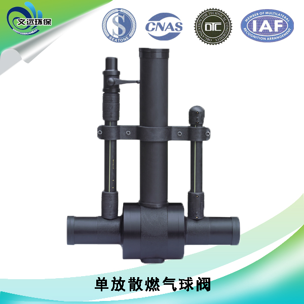 電熔管件圖片/電熔管件樣板圖 (2)