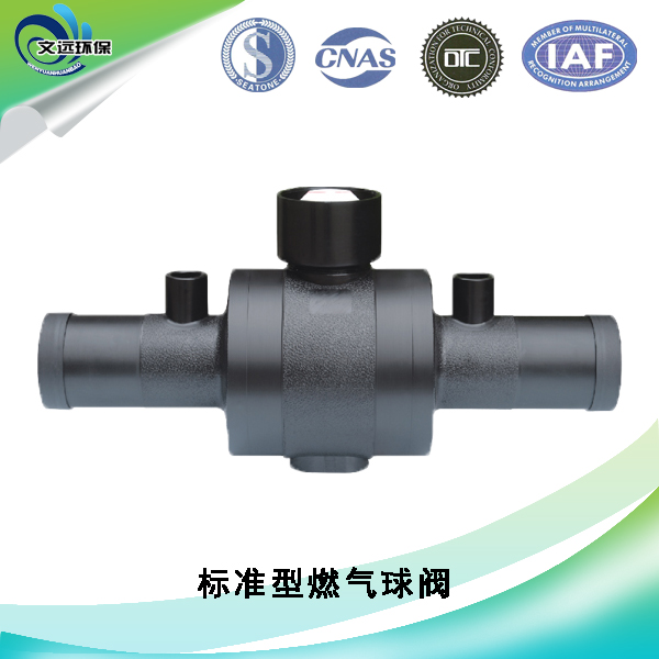 電熔管件圖片/電熔管件樣板圖 (4)