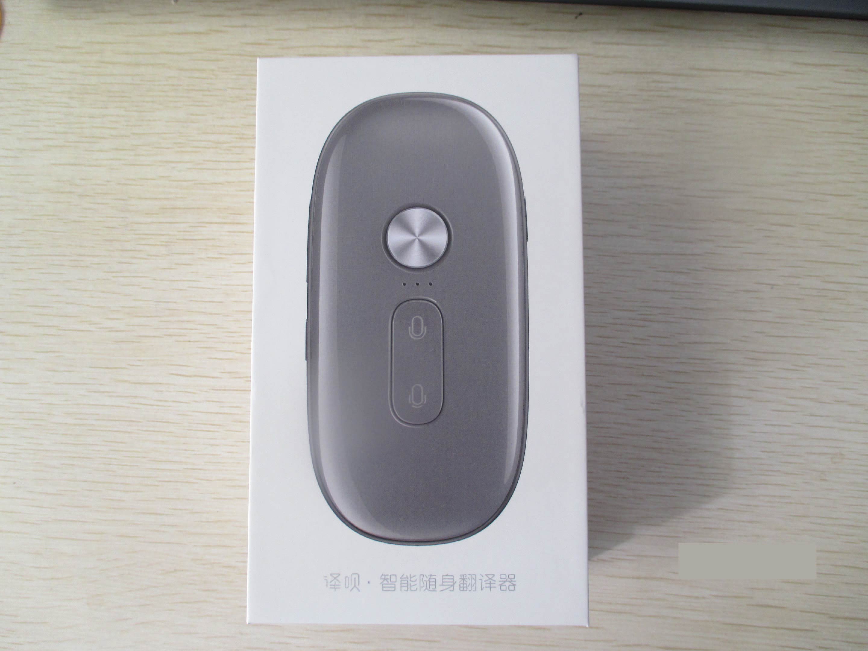 翻譯機圖片/翻譯機樣板圖 (4)