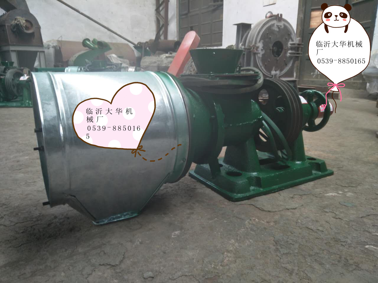 供應(yīng)棗泥設(shè)備大棗磨粉機(jī)枸杞磨粉設(shè)備/干濕多用磨粉機(jī)