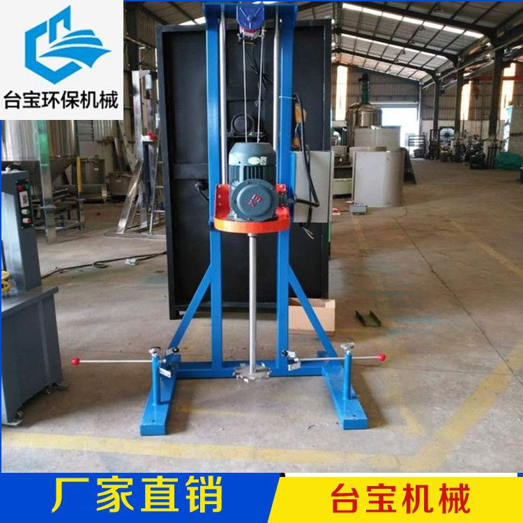 化工強力分散機廠家圖片