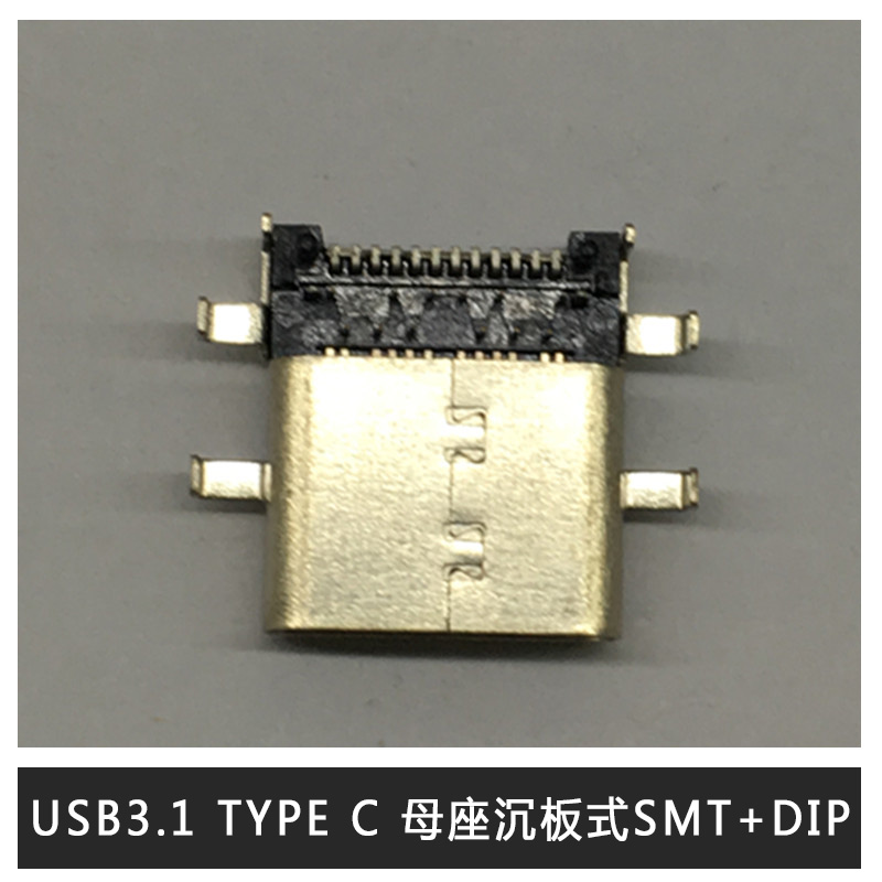 USB3.0 A TYPE 母座圖片/USB3.0 A TYPE 母座樣板圖 (3)