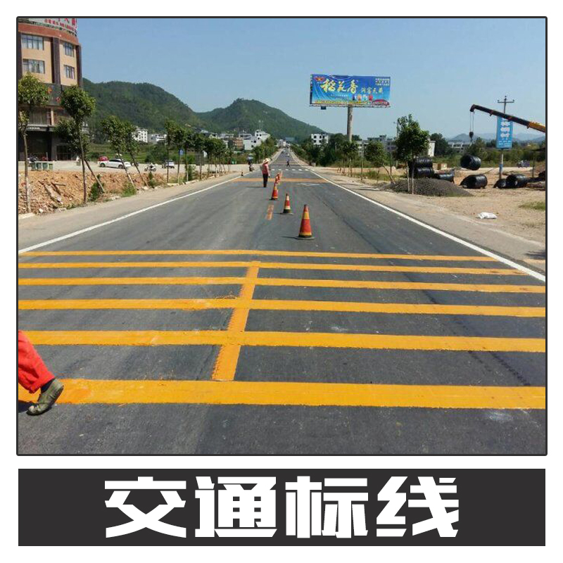 交通標線圖片/交通標線樣板圖 (4)