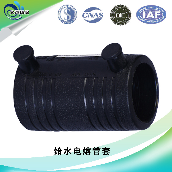 電熔管件圖片/電熔管件樣板圖 (3)