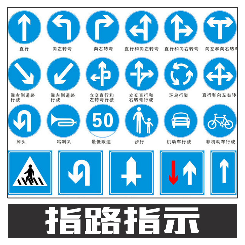 赣州市指路指示厂家