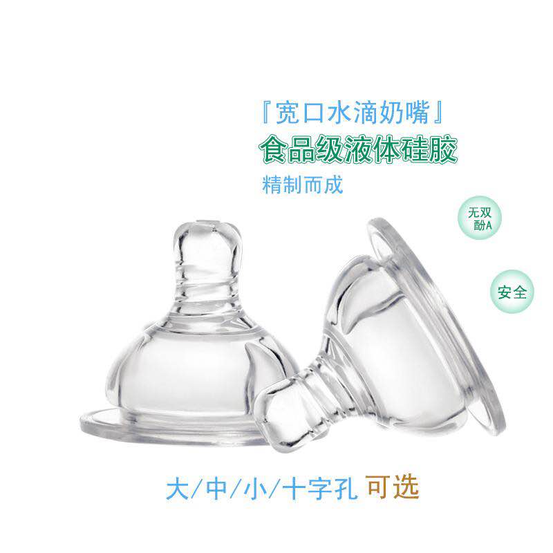 水滴圖片/水滴樣板圖 (1)