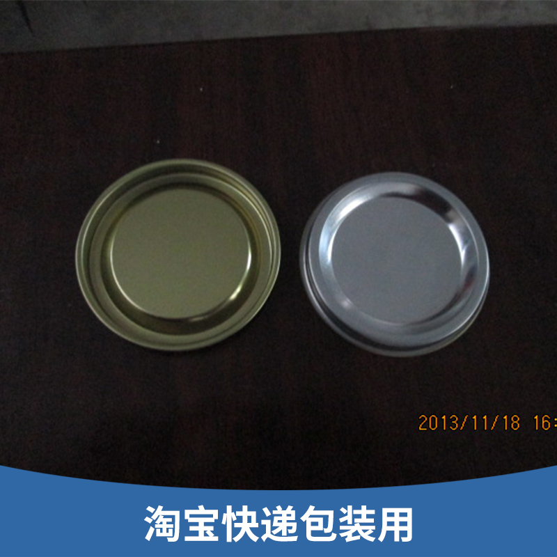 淘寶快遞包裝用圖片/淘寶快遞包裝用樣板圖 (2)