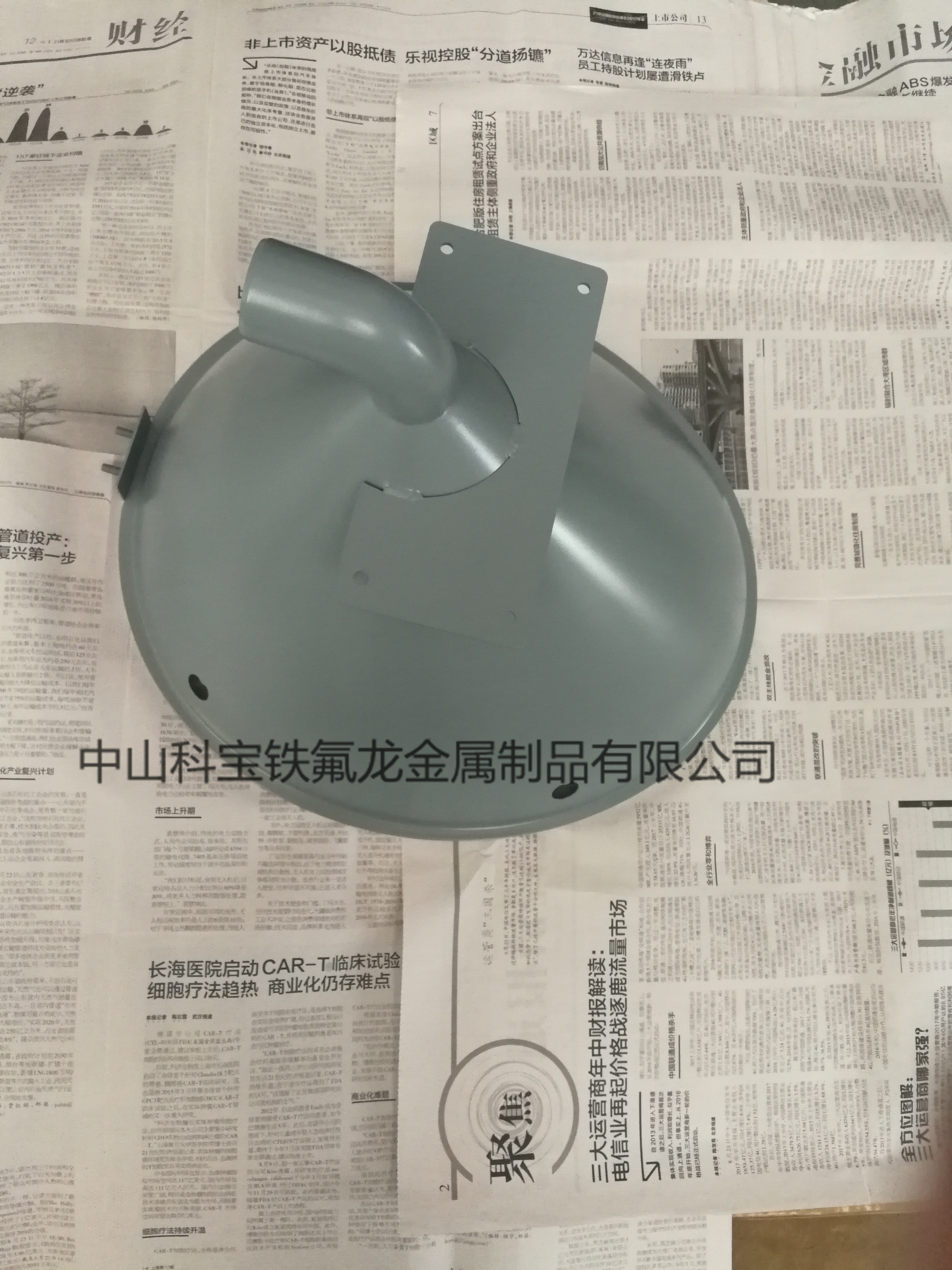 廁所兜鐵氟龍不粘涂料圖片/廁所兜鐵氟龍不粘涂料樣板圖 (3)