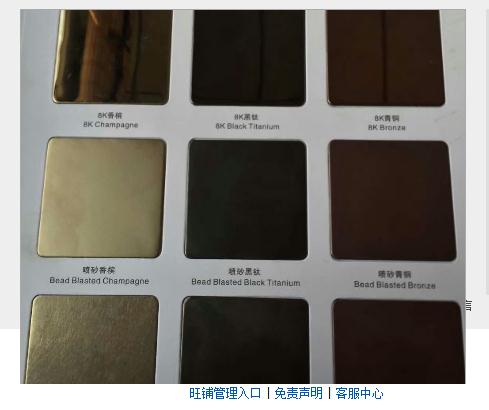 拉絲古銅板加工銷售圖片/拉絲古銅板加工銷售樣板圖 (4)