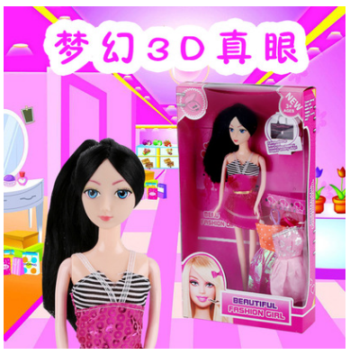芭芘巴比換裝娃娃美少女過家家玩具 時(shí)尚公主女孩玩具 兒童節(jié)禮物 時(shí)尚公主娃娃