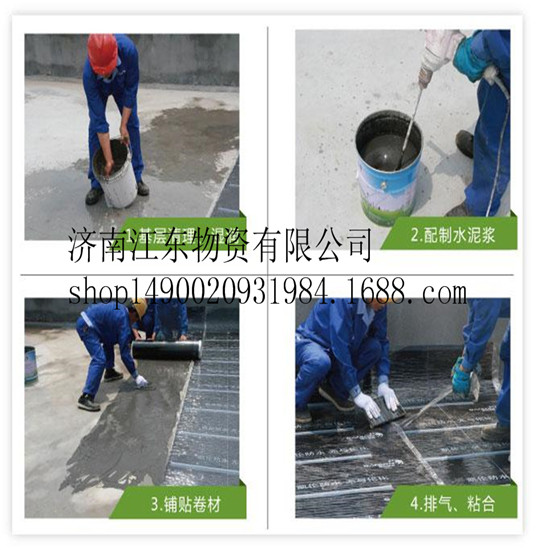 自粘防水卷材、高分子自粘防水卷材圖片/自粘防水卷材、高分子自粘防水卷材樣板圖 (2)