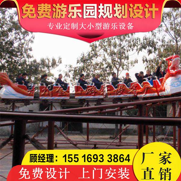 滑行龍價(jià)格優(yōu)惠 室外過(guò)山車圖片圖片