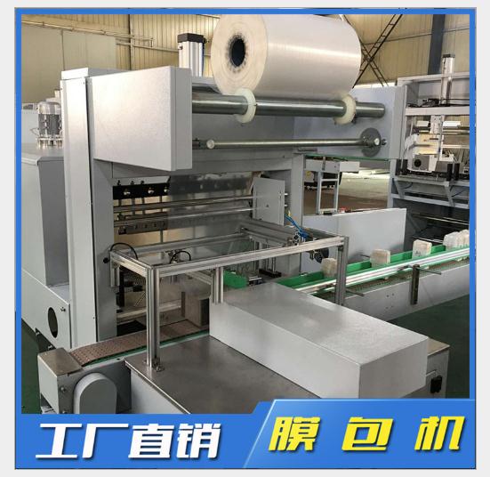 供應(yīng)紙箱包裝機(jī) 供貨紙箱包裝機(jī) 紙箱包裝機(jī)廠家 紙箱包裝機(jī)報(bào)價(jià) 江蘇紙箱包裝機(jī) 蘇州紙箱包裝機(jī) 紙箱包裝機(jī)廠家報(bào)價(jià)