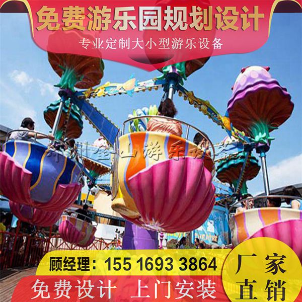 逍遙水母圖片/逍遙水母樣板圖 (2)