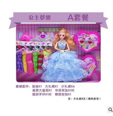 3D真眼娃娃女孩玩具套裝圖片/3D真眼娃娃女孩玩具套裝樣板圖 (3)