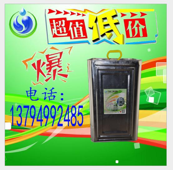 透明三防漆*三防漆電路板防護(hù)凡立水