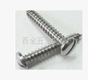 開槽頭螺釘圖片/開槽頭螺釘樣板圖 (4)
