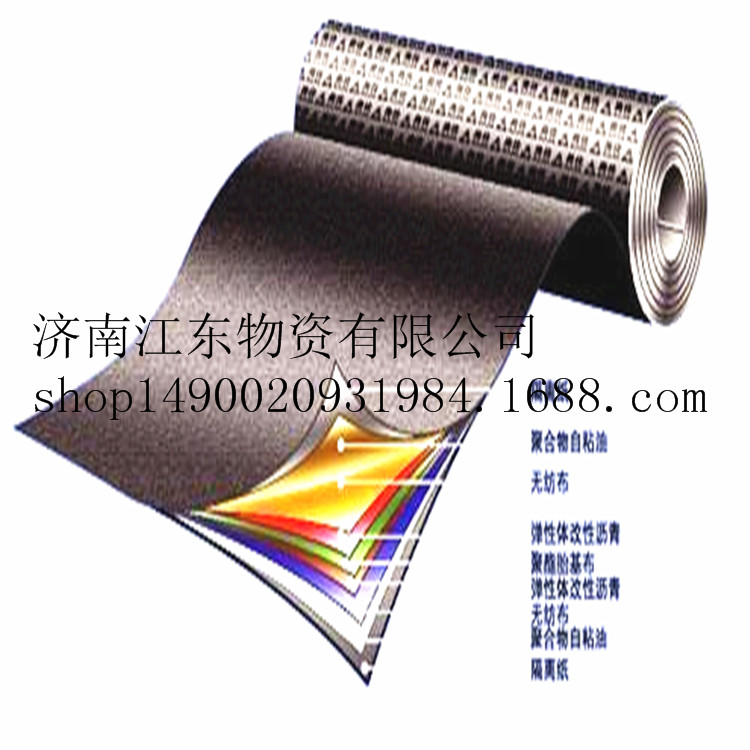 自粘防水卷材、高分子自粘防水卷材圖片/自粘防水卷材、高分子自粘防水卷材樣板圖 (4)