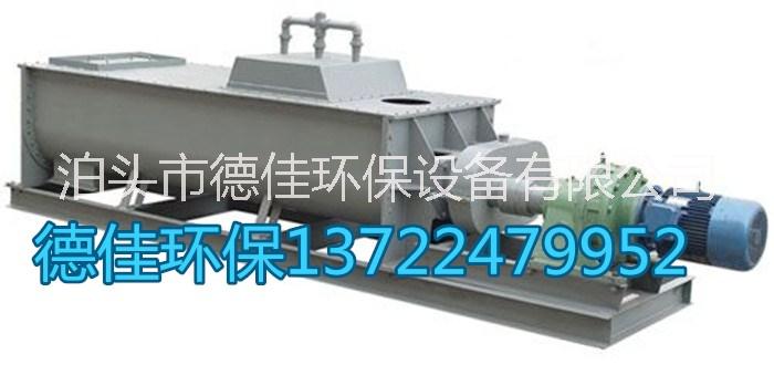 安徽雙軸粉塵攪拌加濕機(jī)制造廠家圖片/安徽雙軸粉塵攪拌加濕機(jī)制造廠家樣板圖 (4)