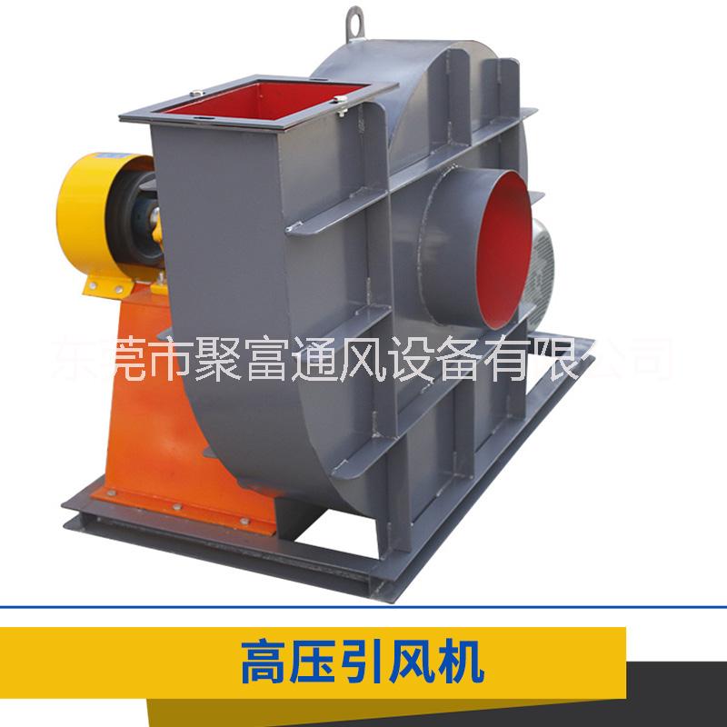 引風(fēng)機(jī)圖片/引風(fēng)機(jī)樣板圖 (3)