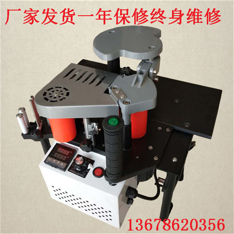 小型封邊機(jī)雙面涂膠曲直線手提木工封邊機(jī)廠家