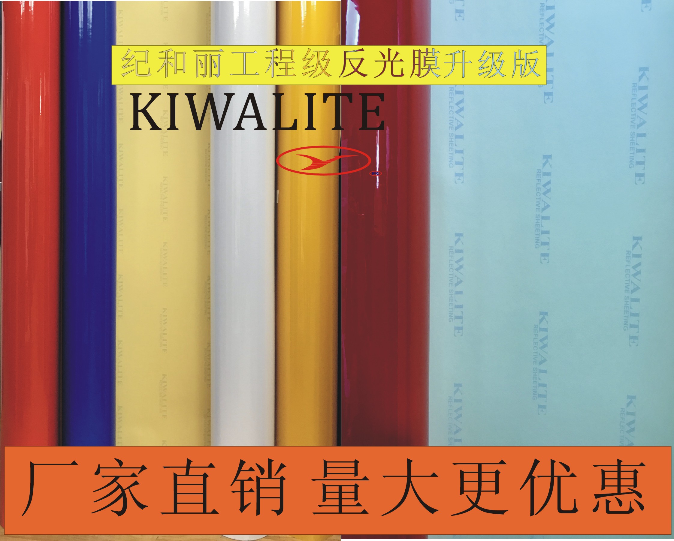 3M反光膜圖片/3M反光膜樣板圖 (2)