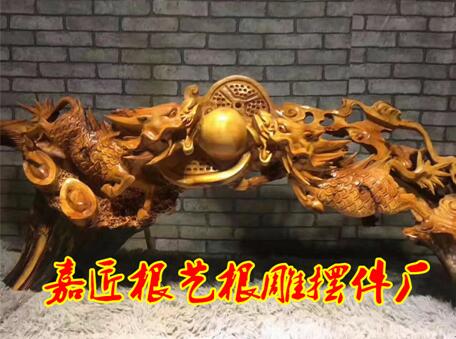 崖柏禮品辦公室擺件圖片