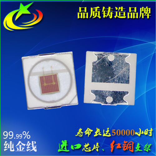 植物生長燈珠圖片/植物生長燈珠樣板圖 (2)