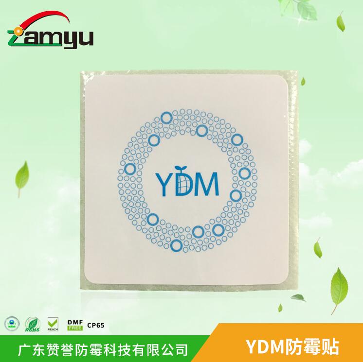 環(huán)保防霉片5*5cm 環(huán)保防霉片5*5cm廠家 環(huán)保防霉片價(jià)格 防霉片5*5cm