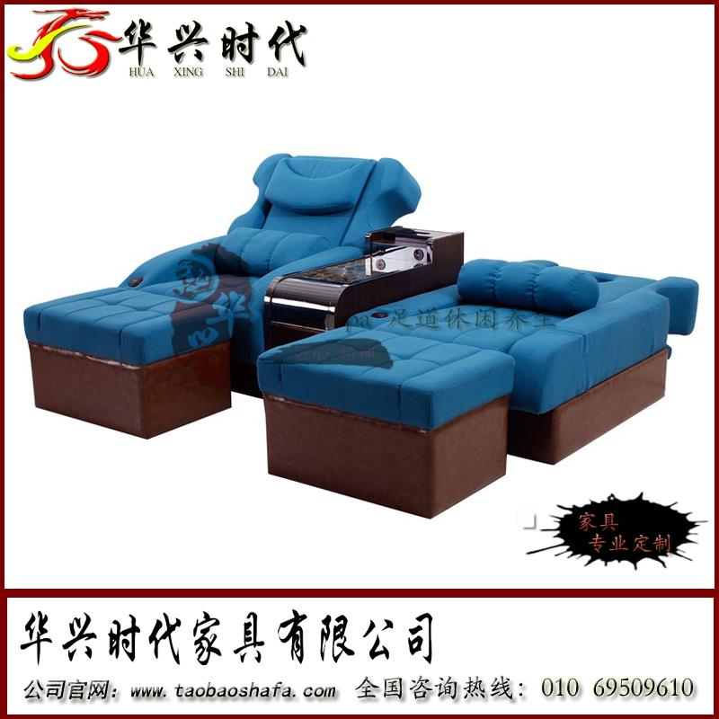 足療沙發(fā)廠家直銷