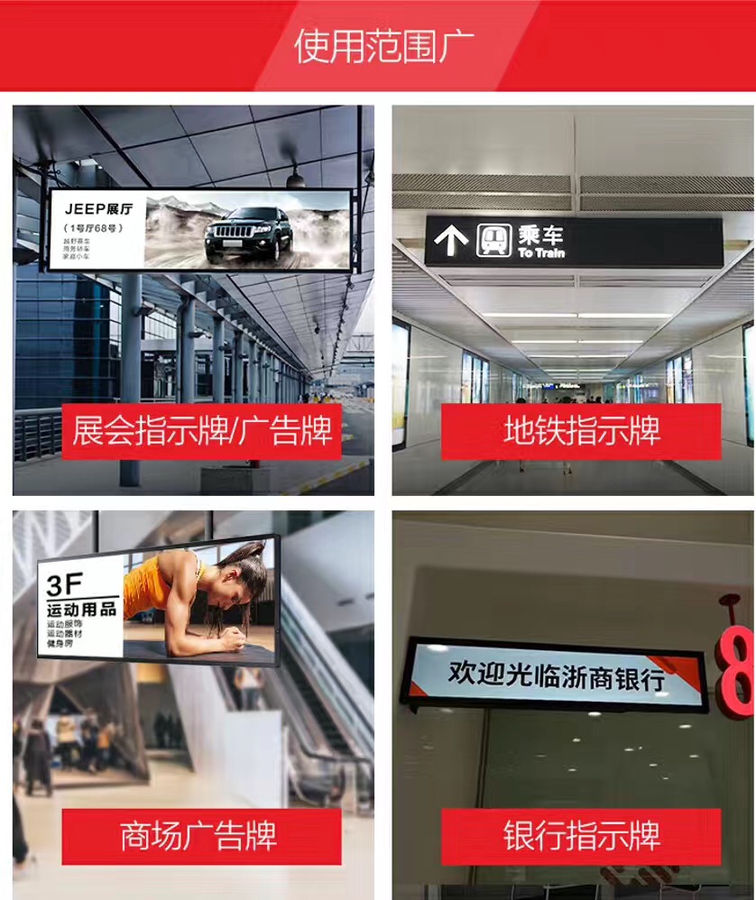 室內(nèi)顯示屏圖片/室內(nèi)顯示屏樣板圖 (4)