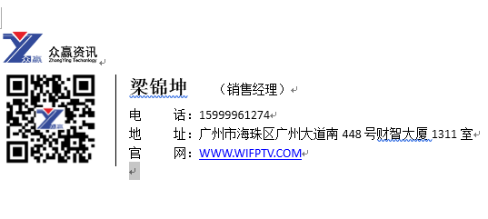 北京無線同屏器無線方案廠家直銷圖片/北京無線同屏器無線方案廠家直銷樣板圖 (3)