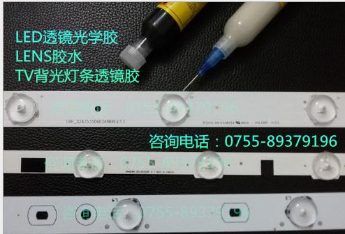 LED透鏡圖片/LED透鏡樣板圖 (2)