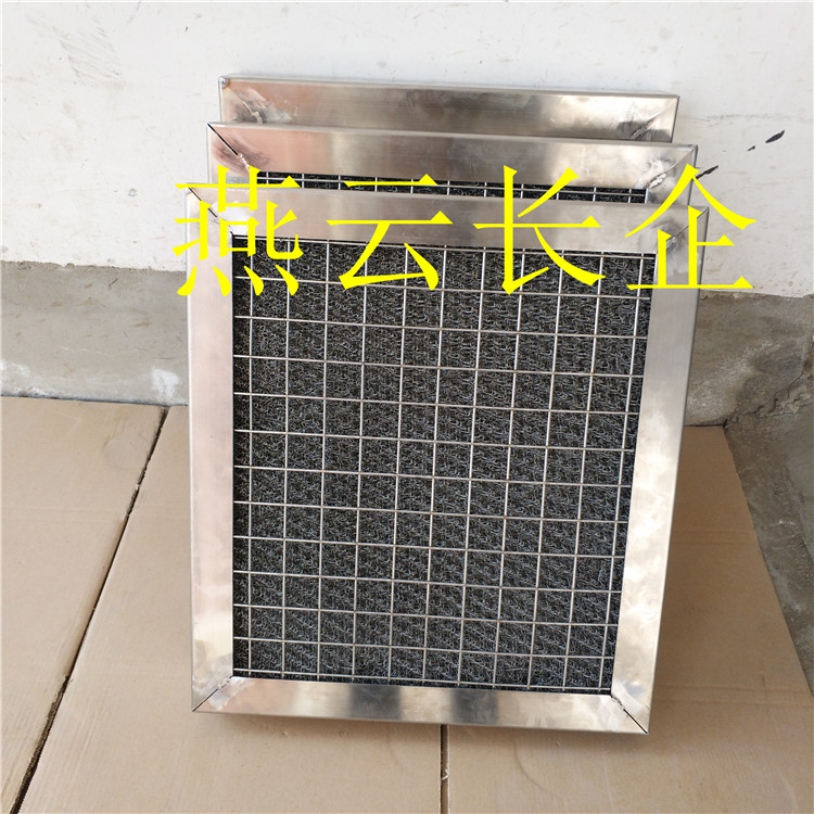 不銹鋼絲油霧凈化絲網(wǎng)  油煙過濾器網(wǎng)  油霧凈化絲網(wǎng)   不銹鋼絲網(wǎng)