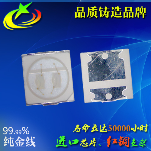 植物生長燈珠圖片/植物生長燈珠樣板圖 (4)