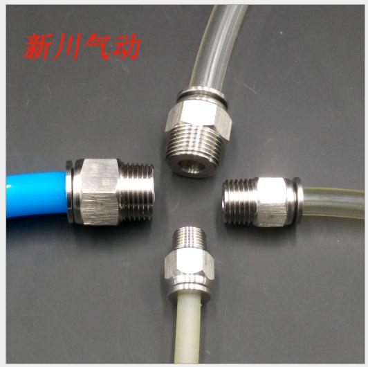 快插氣動接頭圖片/快插氣動接頭樣板圖 (4)