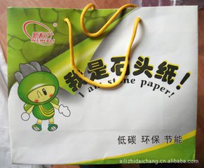 綠色環(huán)保石頭紙RBD350um圖片