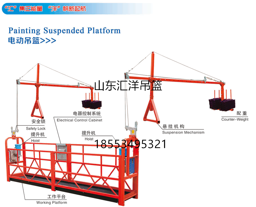 电动吊篮焦作热镀锌电动吊篮-汇洋建筑-ZLP800热镀锌电动吊篮 电动吊篮、建筑吊篮、热镀锌吊篮图片