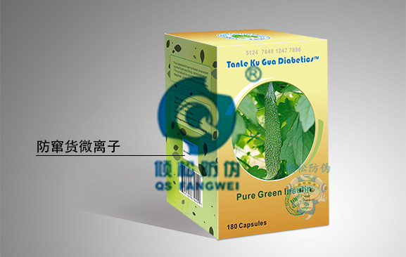 防偽包裝設(shè)計圖片/防偽包裝設(shè)計樣板圖 (2)