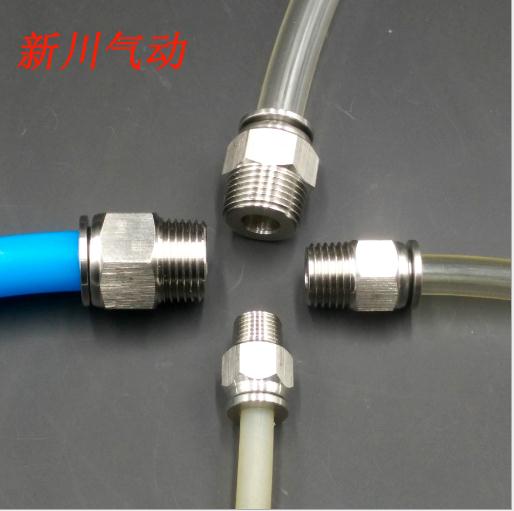 美制氣管接頭圖片/美制氣管接頭樣板圖 (1)