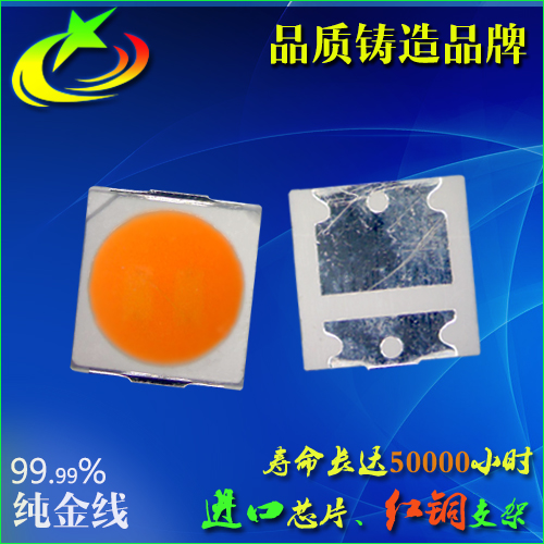 直銷led3030全光譜植物生長燈珠 3030led植物燈珠廠家