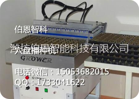 半自動(dòng)穴盤播種機(jī)圖片/半自動(dòng)穴盤播種機(jī)樣板圖 (1)